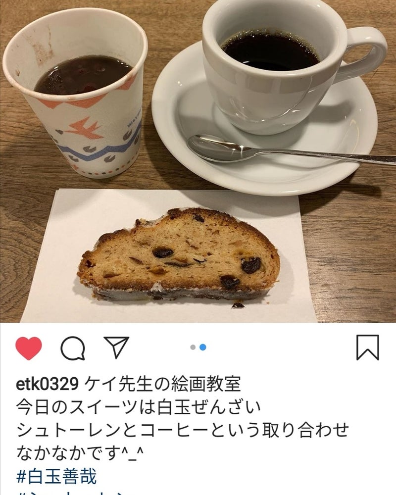 Read more about the article ティータイム＠アートクラス