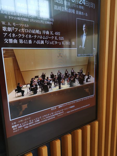 Read more about the article コンサート♪