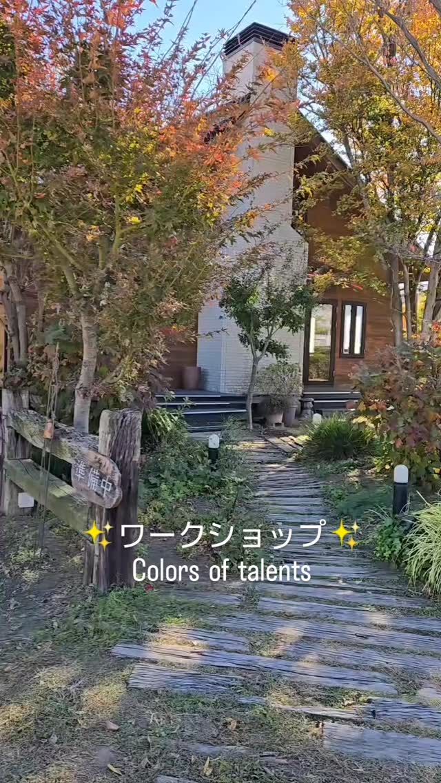 Instagram 投稿 18083860415088187