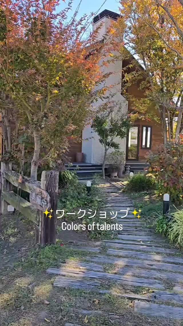 Instagram 投稿 18085711288821088